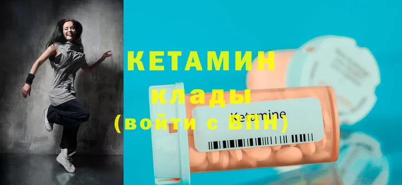 купить наркоту  Волосово  Кетамин ketamine 