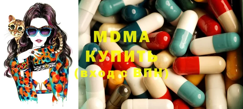 MDMA crystal  omg ссылка  Волосово 